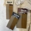 Botz Edition - 9807 Toffee - Detalje